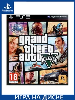 GTA Grand Theft Auto 5 V PS3 Диск