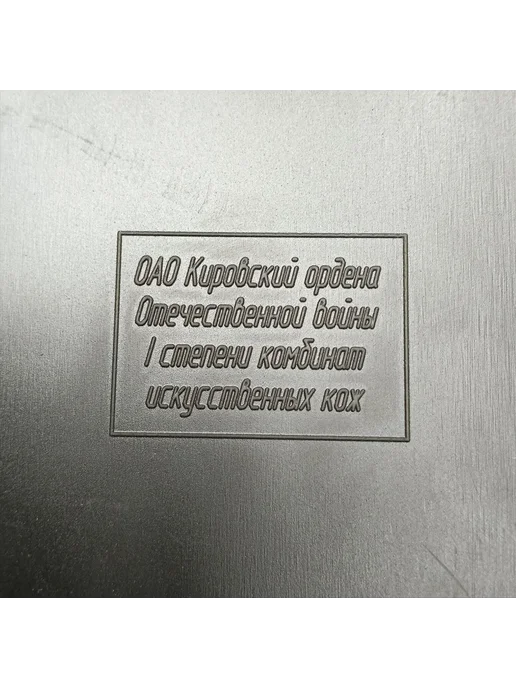 Serviceman Набойки для обуви резит. Искож 350х300х7мм, черный, фото 5