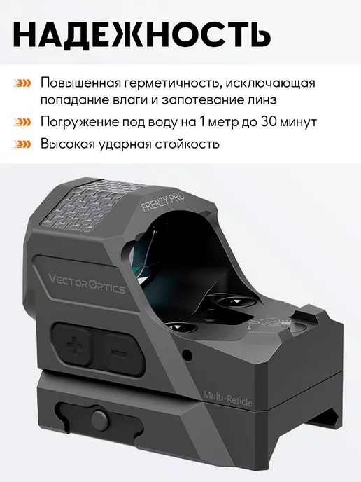 Vector Optics Коллиматорный прицел открытый с солнечной батареей, вариант, фото 3