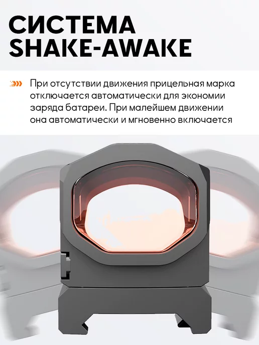 Vector Optics Коллиматорный прицел открытый с солнечной батареей, вариант, фото 4
