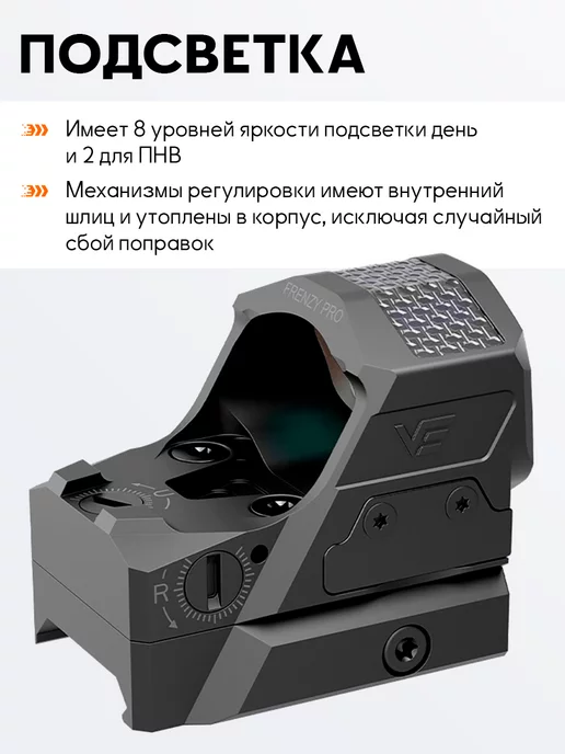 Vector Optics Коллиматорный прицел открытый с солнечной батареей, вариант, фото 5
