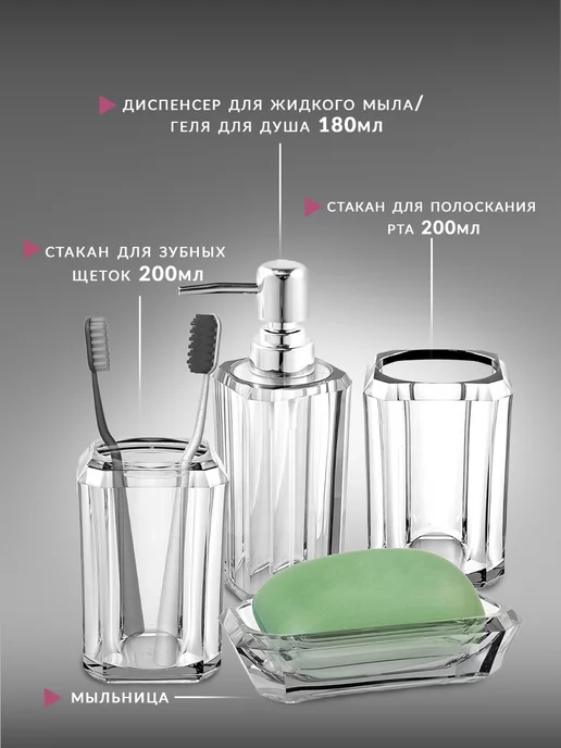 Набор для ванной комнаты из 4 предметов, белый, фото 2