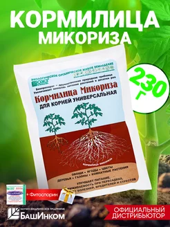 Микориза Кормилица 1л для растений