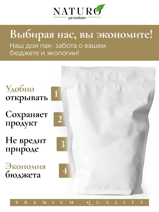 NATURO Premium Сухое молоко обезжиренное 1,5% 1000г, 1000 г, фото 6