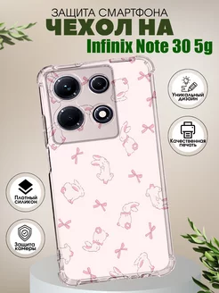 Чехол на Infinix Note 30 5g с принтом зайчики