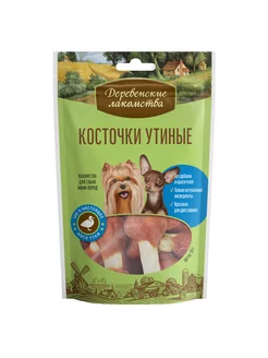 Косточки утиные для мини-пород 55г