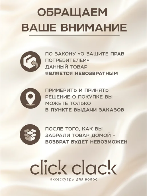 ClickClack Резинки для волос леопардовые набор, черный, фото 6