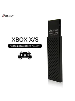 1 ТБ Внешний SSD-накопитель Xbox для серии S/X Reletech 236199604 купить за 12 118 ₽ в интернет-магазине Wildberries