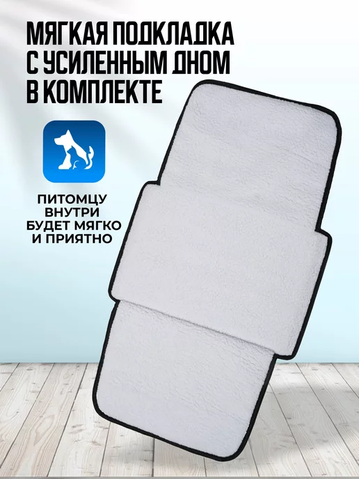 Хвостатый пассажир Большая переноска для кошек и собак складная, голубой, фото 5