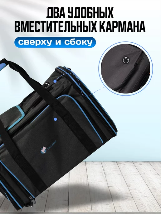 Хвостатый пассажир Большая переноска для кошек и собак складная, голубой, фото 7