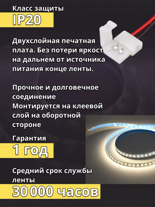 Ecola Лента светодиодная 5 метров 12V PRO IP20 4200к 120LED m, 5 м, фото 3