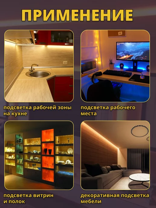 Ecola Лента светодиодная 5 метров 12V PRO IP20 4200к 120LED m, 5 м, фото 5