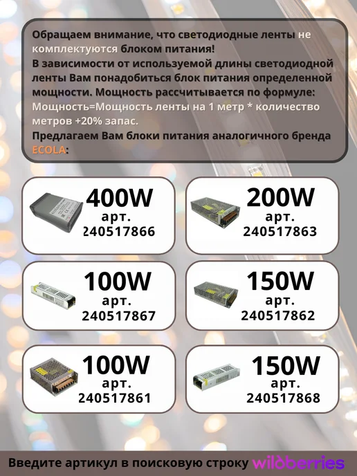 Ecola Лента светодиодная 5 метров 12V PRO IP20 4200к 120LED m, 5 м, фото 6
