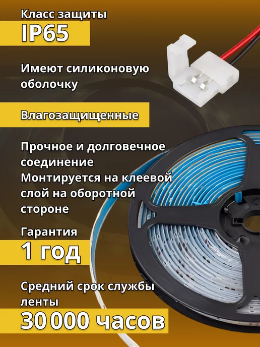 Ecola Лента светодиодная 5 метров 12V PRO IP65 2800к 60LED m, 5 м, фото 3