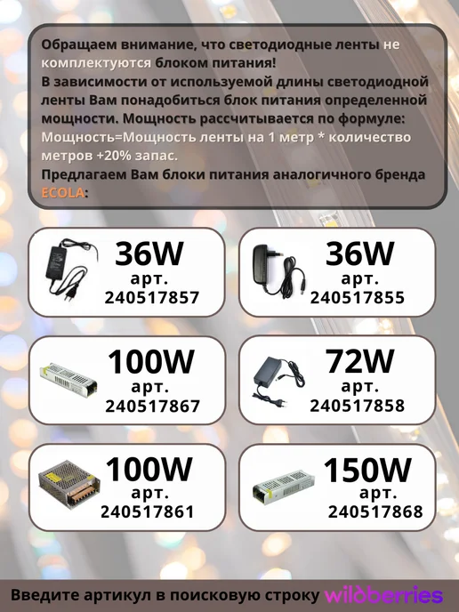 Ecola Лента светодиодная 5 метров 12V PRO IP65 2800к 60LED m, 5 м, фото 7