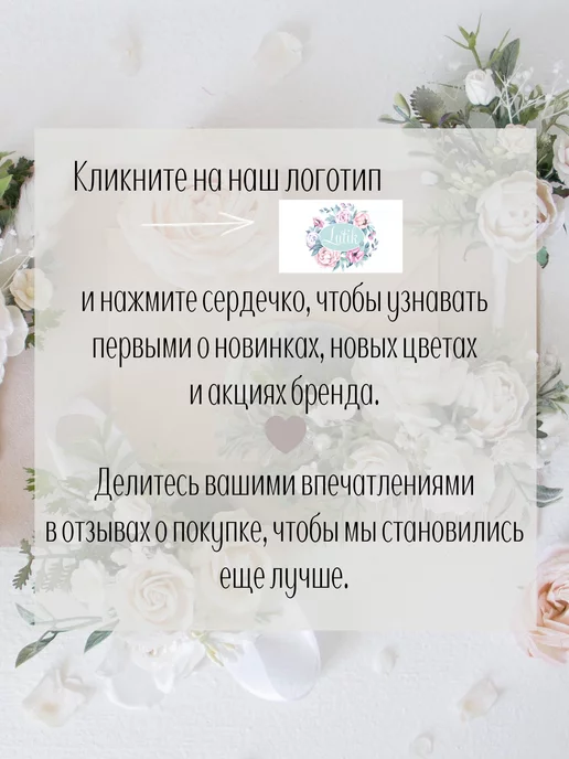 Lutik wedding Бутоньерка для жениха, бутоньерка для свидетелей, белый, фото 7