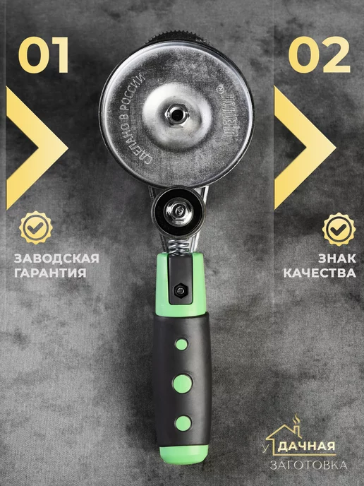 МКВИК-ПЛАСТ Закаточная машинка для банок автомат щелчок №5, зеленый, фото 8