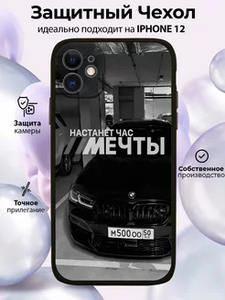 Чехол на iPhone 12 с принтом BMW