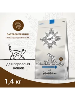 GASTROINTESTINAL CARE для кошек при заболеваниях ЖКТ 1,4кг CRAFTIA 236208321 купить за 2 700 ₽ в интернет-магазине Wildberries