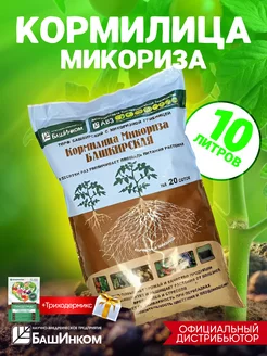 Кормилица Микориза для растений 10л