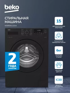 Стиральная машина SteamCure 15 программ 6 кг BEKO 236213325 купить за 25 221 ₽ в интернет-магазине Wildberries