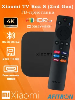 Приставка для телевизора Mi TV Box S 4K Global 2nd Gen