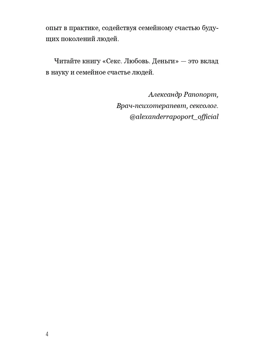 Москва и Секс: реальные истории людей, происшествия, мемы — Все посты, страница 6 | Пикабу