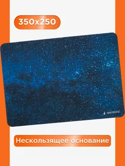 Коврик для мышки большой игровой 350х250х3 мм Gembird 236226037 купить за 175 ₽ в интернет-магазине Wildberries