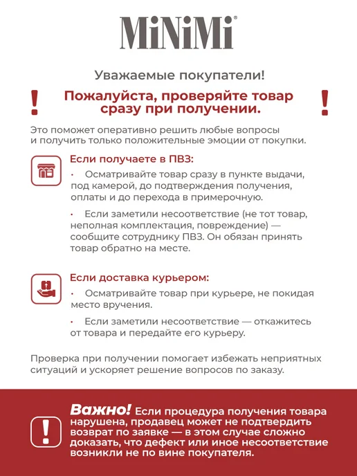 Minimi Майка в рубчик базовая из хлопка, вариант, фото 3