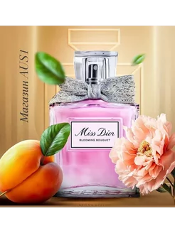 Christian dior blooming best sale