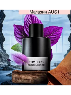 Tom Ford Ombre Leather