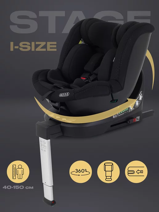 MOWbaby Автокресло детское Stage Isofix поворотное с опорной ногой