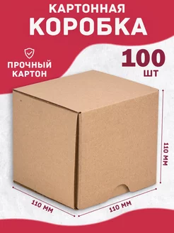 Коробка картонная самосборная для хранения подарков ToPack 236231497 купить за 1 793 ₽ в интернет-магазине Wildberries