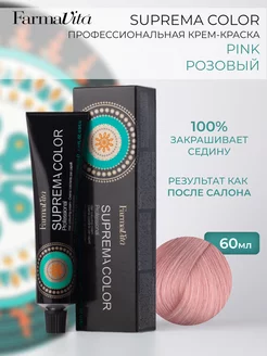 Краска для волос pink Suprema 60 мл