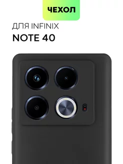 Чехол на Infinix Note 40 для Инфиникс Нот 40