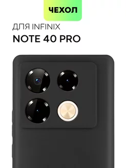 Чехол на Infinix Note 40 Pro для Инфиникс Нот 40Про