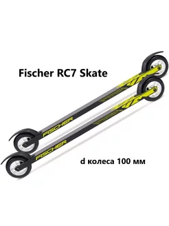 Лыжероллеры RC7 Skate