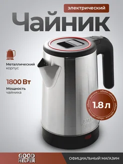 Чайник электрический металлический A07 1,8 л