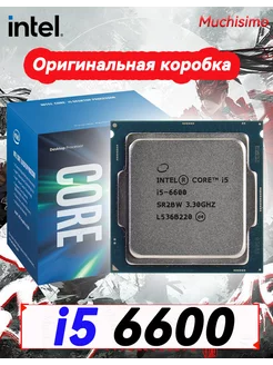 Процессор Intel Core i5 6600 LGA1151 Intel 236241392 купить за 6 031 ₽ в интернет-магазине Wildberries