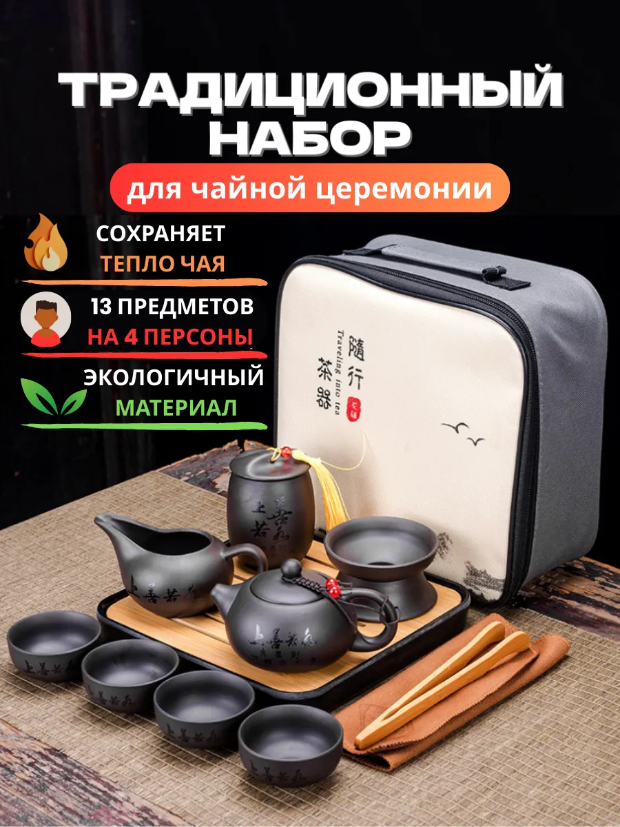 Подарочный набор для...