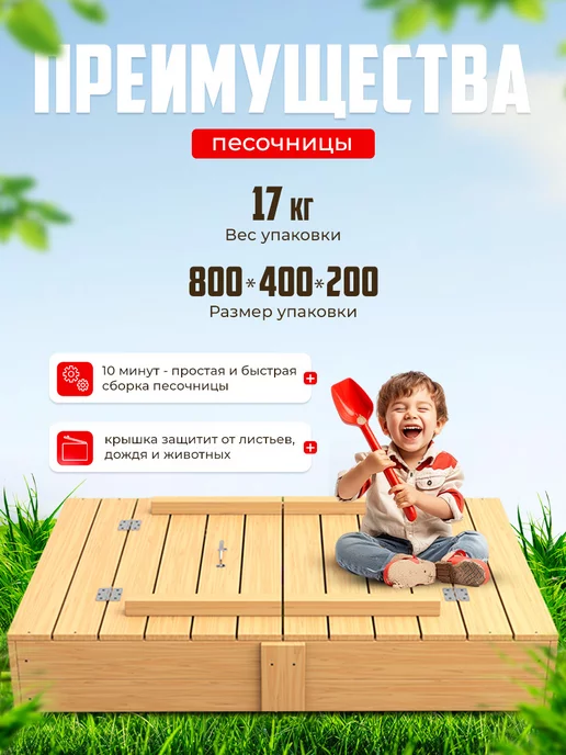 Rusandbox Песочница детская на улицу с крышкой-лавочкой деревянная, желтый, фото 2