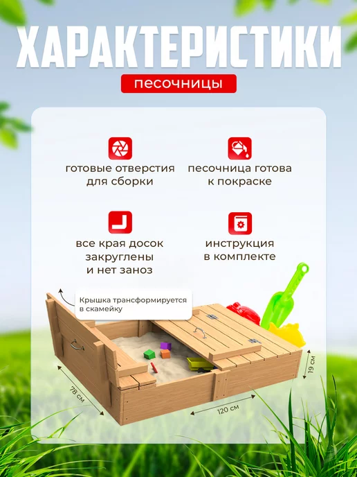 Rusandbox Песочница детская на улицу с крышкой-лавочкой деревянная, желтый, фото 3