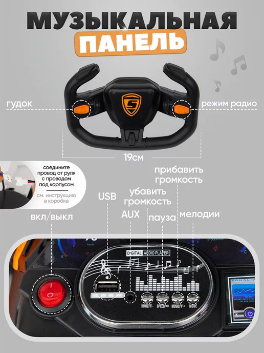 BESTLIKE Пушкар каталка со светом и звуком, оранжевый, фото 3
