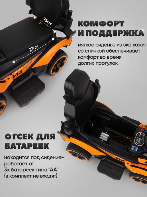 BESTLIKE Пушкар каталка со светом и звуком, оранжевый, фото 5