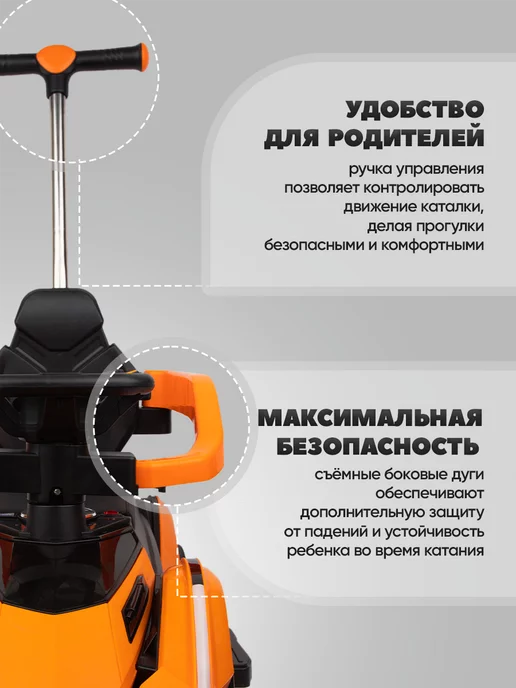 BESTLIKE Пушкар каталка со светом и звуком, оранжевый, фото 7