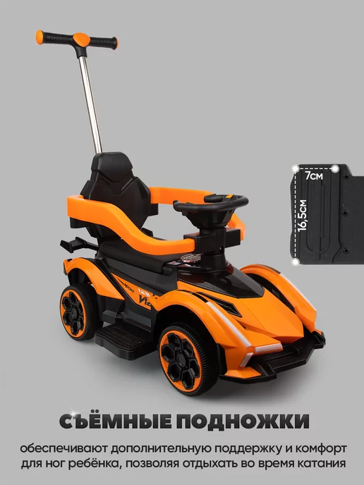 BESTLIKE Пушкар каталка со светом и звуком, оранжевый, фото 8