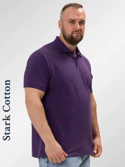 Stark Cotton Футболка поло с коротким рукавом, фиолетовый