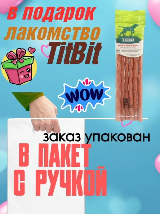Сухой корм Go! Hair Skin для собак, лосось, 9,98 кг, фото 2