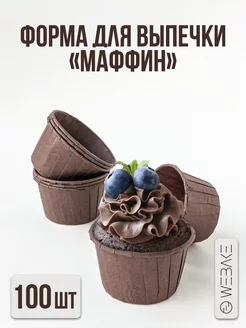 Форма для кексов WEBAKE 236253105 купить за 289 ₽ в интернет-магазине Wildberries