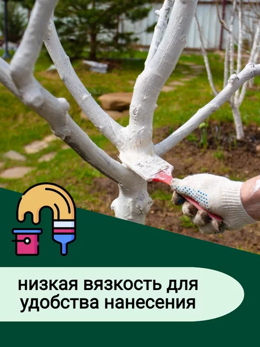 GOLDBASTIK Краска для деревьев садовых побелка лечебная 3,4кг, 3 кг, фото 8